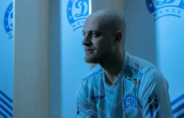Павел Сядзько / dinamo-minsk.by
