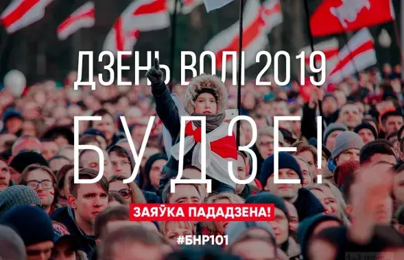 bnr.by