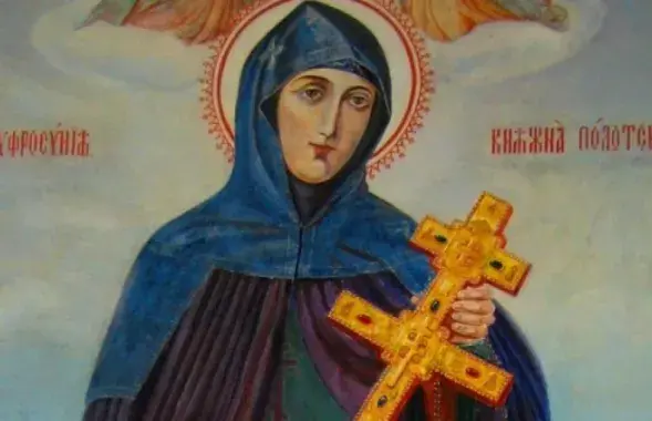Святая Евфросиния Полоцкая