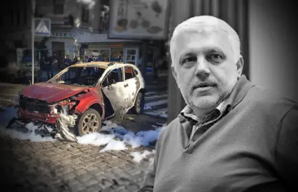 Павел Шарамет і машына, у якой яго ўзарвалі, калаж
