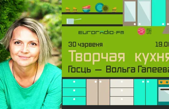 На "Творчай кухні" Ольга Гапеева