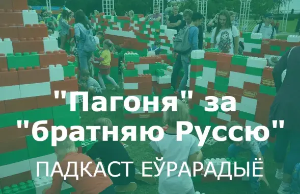 Придумай себе свой гимн / Еврорадио