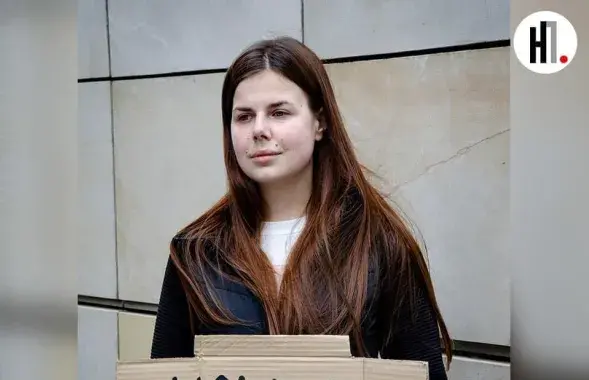 Стася Гліннік
