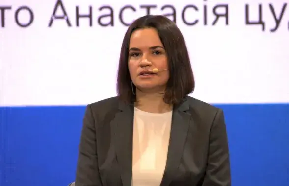 Святлана Ціханоўская на канферэнцыі "Новая Беларусь" / скрыншот Еўрарадыё
