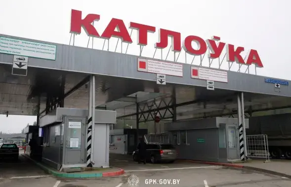 Пункт пропуску Катлоўка на беларуска-літоўскай мяжы /&nbsp;@gpkgovby
