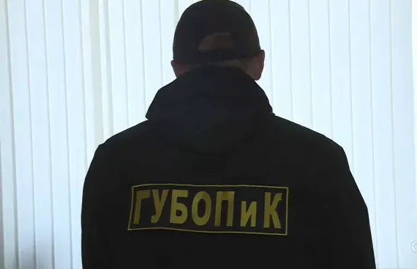 Сотрудник ГУБОПиКа, иллюстративное фото
