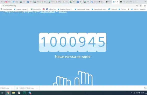 Мільённы рубеж быў за дзень да асноўнага дня галасавання