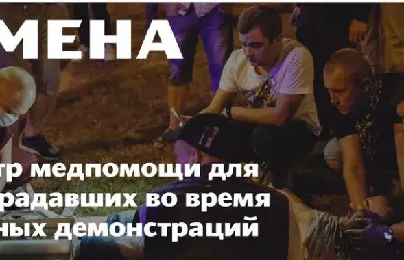 Объявление от проекта "ИМЕНА" / facebook.com/imenamag