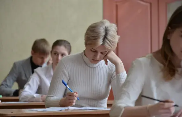 Цэнтралізаваны іспыт / sb.by
