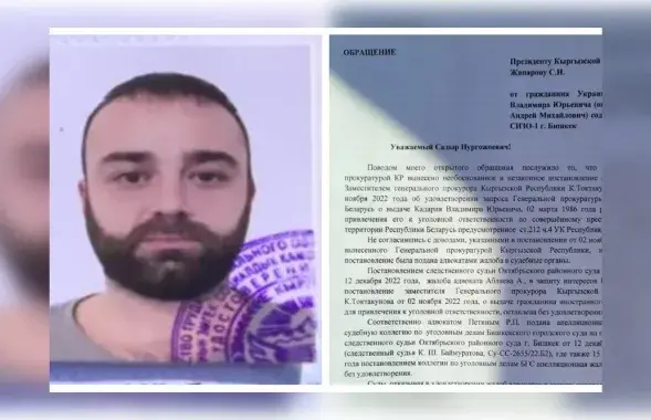Уладзімір Кадарыя / theins.ru

