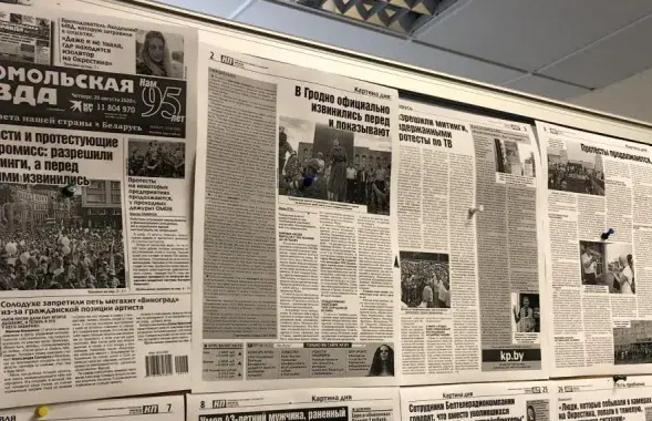 "Комсомольская правда" /&nbsp;twitter.com/kpby​