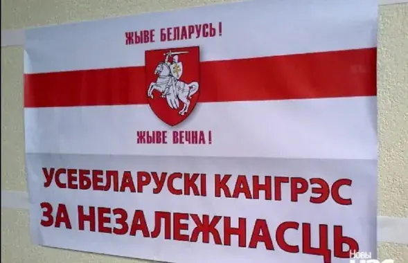 "Новы Час"