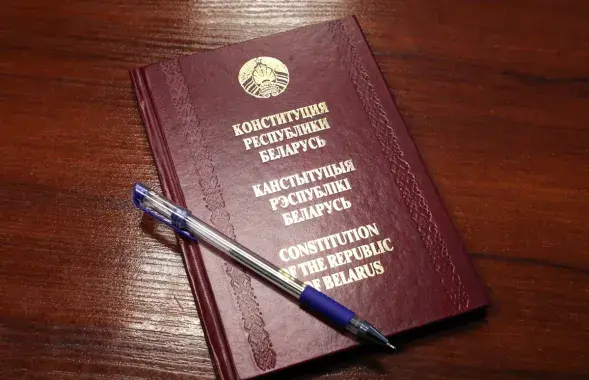 Конституция Беларуси / sb.by​