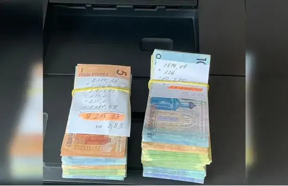 Канфіскаваныя грошы / t.me/kgk_oficial
