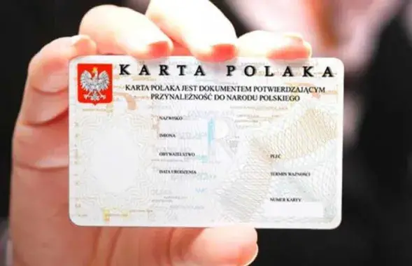 Карта поляка