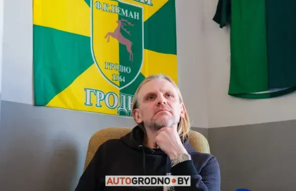 Дзмітрый Кавалёнак / autogrodno.by
