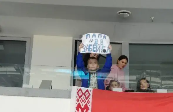 Пресс-служба ХК "Динамо-Минск"