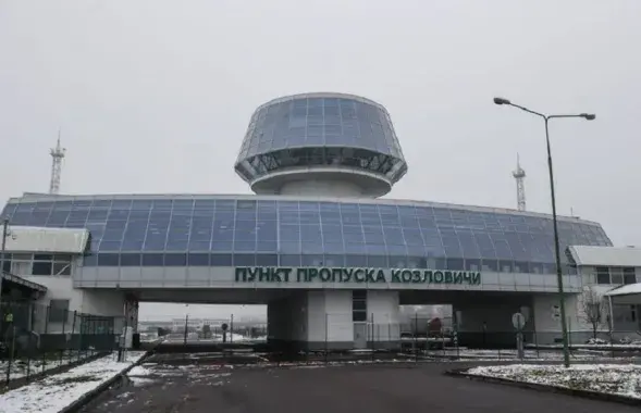Пункт пропуска "Козловичи" / БЕЛТА
