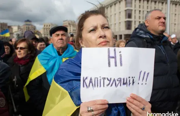 Hromadske.ua