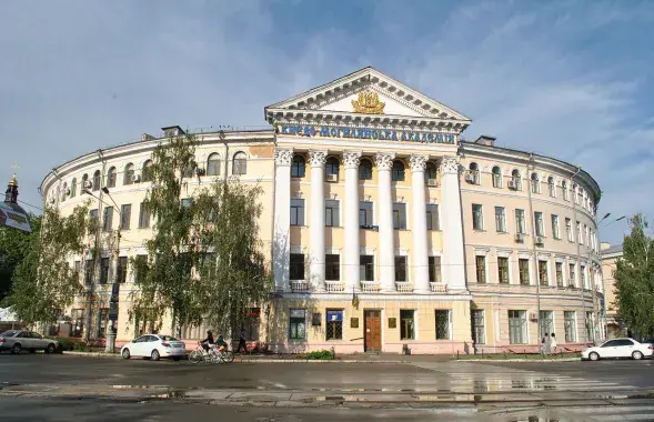 Нацыянальны ўніверсітэт "Кіева-Магілянская акадэмія" / www.wikipedia.org