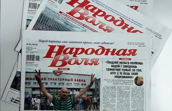 У редакции возникли финансовые проблемы / "Народная воля"
