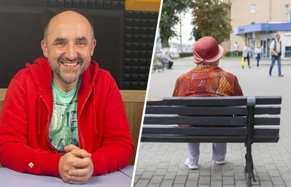 Аляксандр Кныровіч, пенсіянерка
