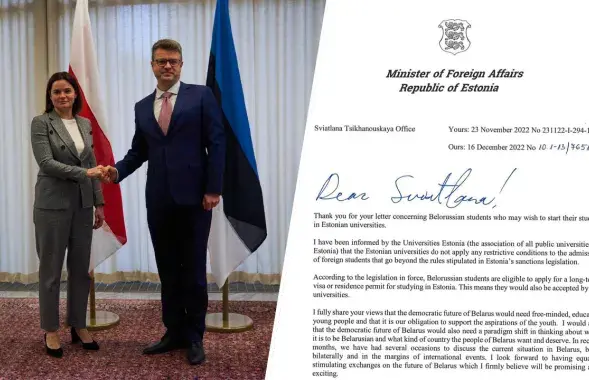 Святлана Ціханоўская і Урмас Рэйнсалу
