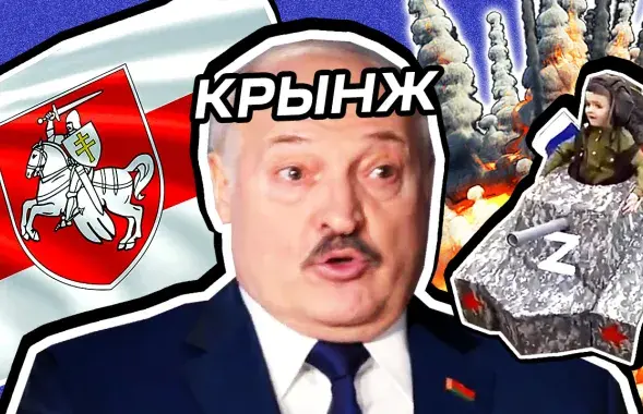 У гэтай праграме на Еўрарадыё мы смяёмся з нахабнай махрыстай прапаганды