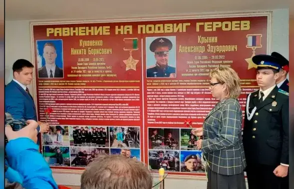 В детском летнем лагере "Зубренок" почтили память российского оккупанта / mlyn.by
