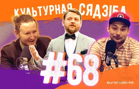 "Культурная сядзіба" #52: чым скончыўся #культпратэст