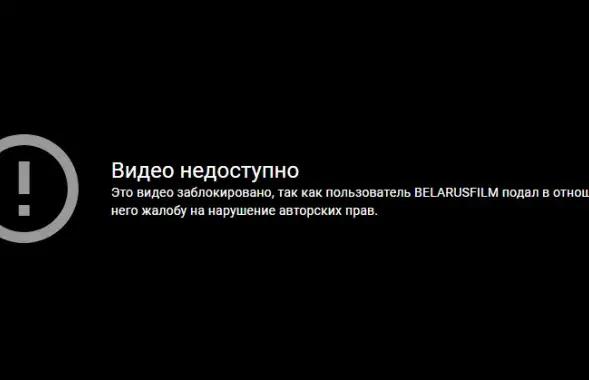 Так выглядит ссылка на ленту "Купала" на Youtube​