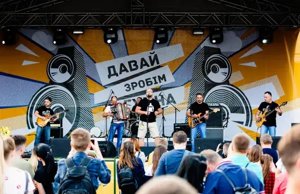 Малая сцена Lidbeer