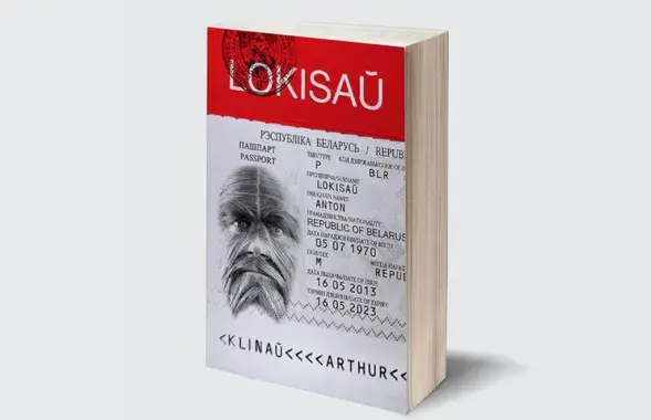 Кнігарня “логвінаЎ” зноў адчынілася пасля праверкі