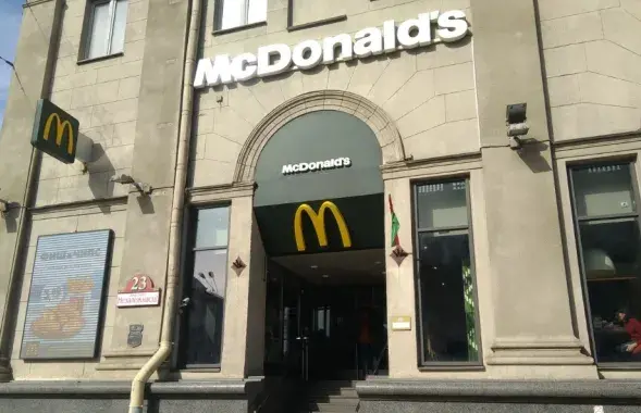 "МакДональдс" працуе ў Беларусі з 1996 года /&nbsp;yandex.ru
