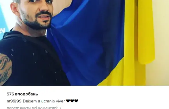 “Слава Украіне!”: харваты Віда і Вукоевіч перадалі прывітанне кіеўскаму “Дынама”