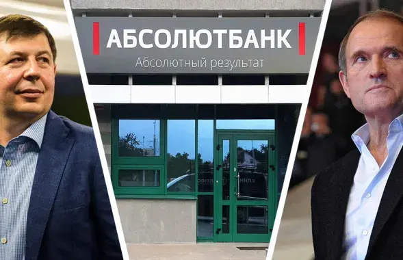 Ukrainian MPs with Russia links Taras Kozak and Viktor Medvedchuk / collage by Euroradio​