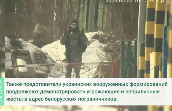 Беларускія памежнікі крыўдзяцца на такіх вось украінскіх вайскоўцаў / кадр з відэа Памежнага камітэта
