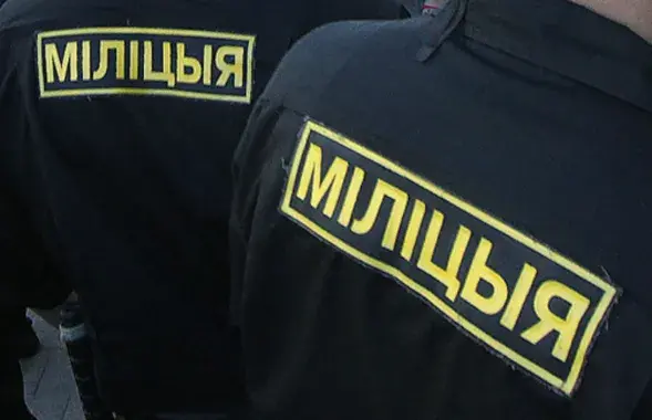 Міліцыя ў Беларусі / gztzara.by
