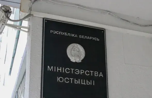 Улады падрыхтавалі "закон аб грамадзянскай супольнасці" / БЕЛТА
