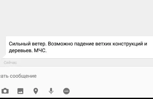 Принтскрин Еврорадио​