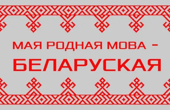 Перапіс у Польшчы паказаў, колькі там беларусаў / lib-gorki.mogilev.by
