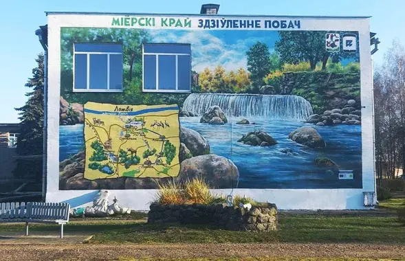 Необычный мурал / ptushki.org