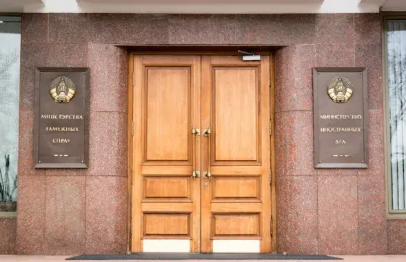 МИД Беларуси / Еврорадио