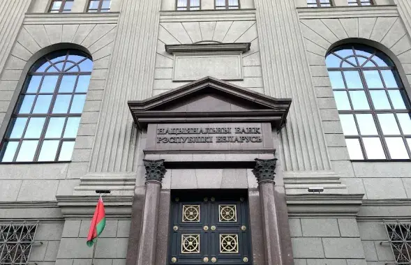 National Bank / Euroradio
