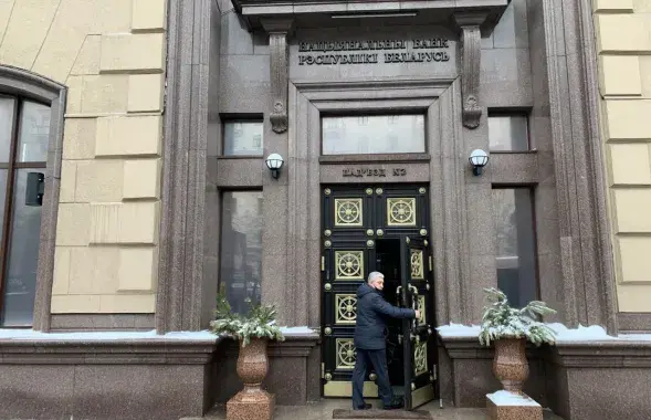 Национальный банк Беларуси / из архива Еврорадио

