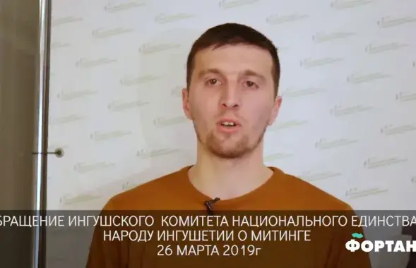 Исмаил Нальгиев / Кадр из Youtube