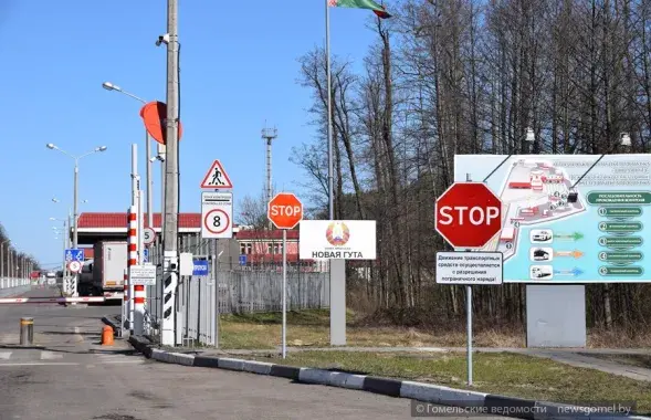 Пункт пропуску "Новая Гута" /&nbsp; newsgomel.by