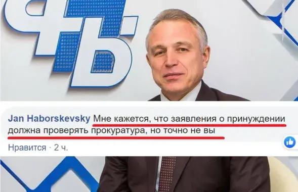 Дзе вынікі праверак па "ўкідах"?