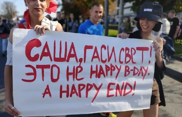 Красноречивый плакат на акции протеста в Минске / Еврорадио