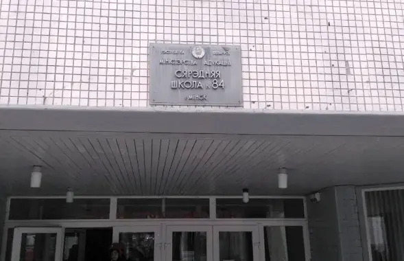 Пресс-служба управления МЧС по Минску